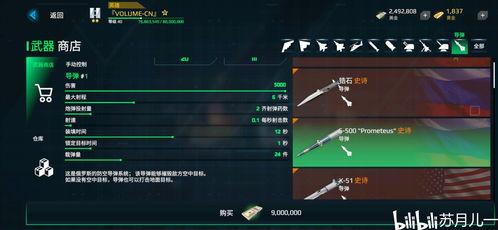 现代战舰最新更新爆料,揭秘未来海上霸主神秘面纱  第2张