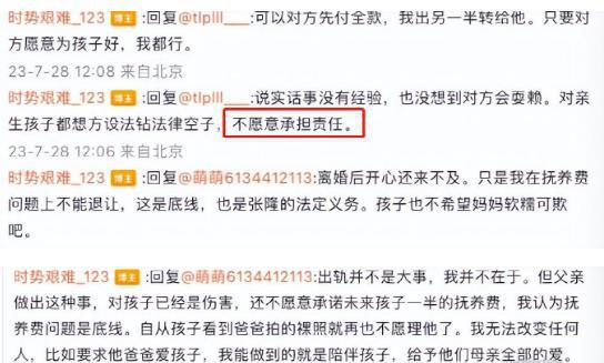 美国生活爆料网站大全最新,最新资讯一手掌握  第2张