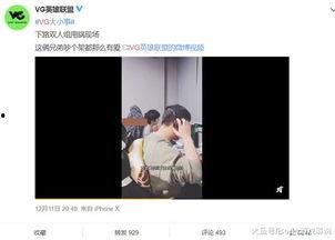 张曦晨爆料视频,娱乐圈背后惊人内幕  第1张