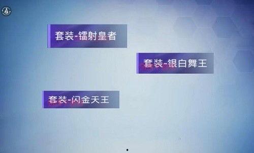 和平精英ss13赛季手册最新爆料,全新爆料揭秘赛季亮点与玩法变革  第1张